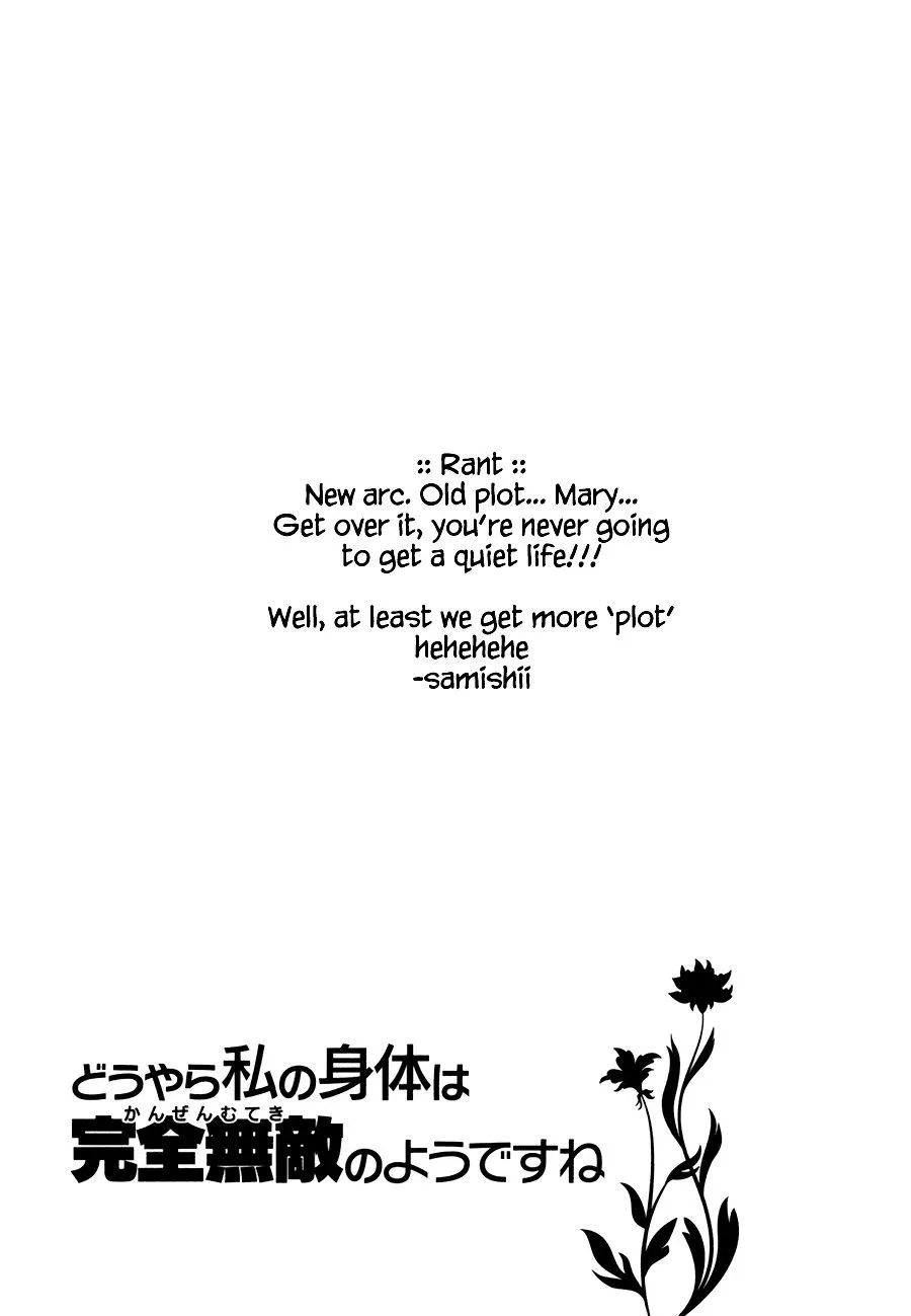 Douyara Watashi No Karada Wa Kanzen Muteki No You Desu Ne Chapter 13 page 32