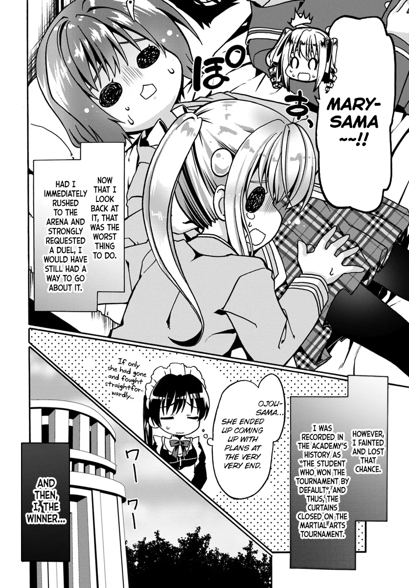 Douyara Watashi No Karada Wa Kanzen Muteki No You Desu Ne Chapter 12 page 9