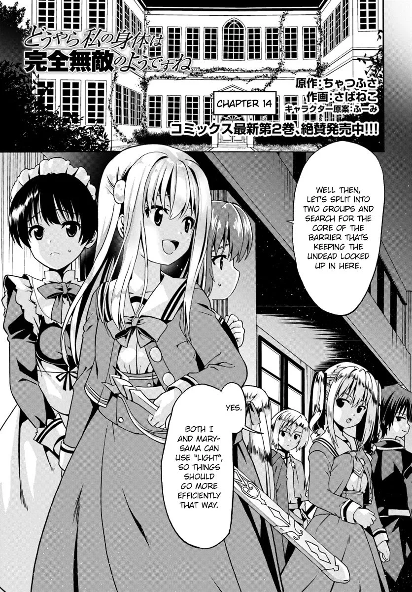 Douyara Watashi No Karada Wa Kanzen Muteki No You Desu Ne Chapter 14 page 2