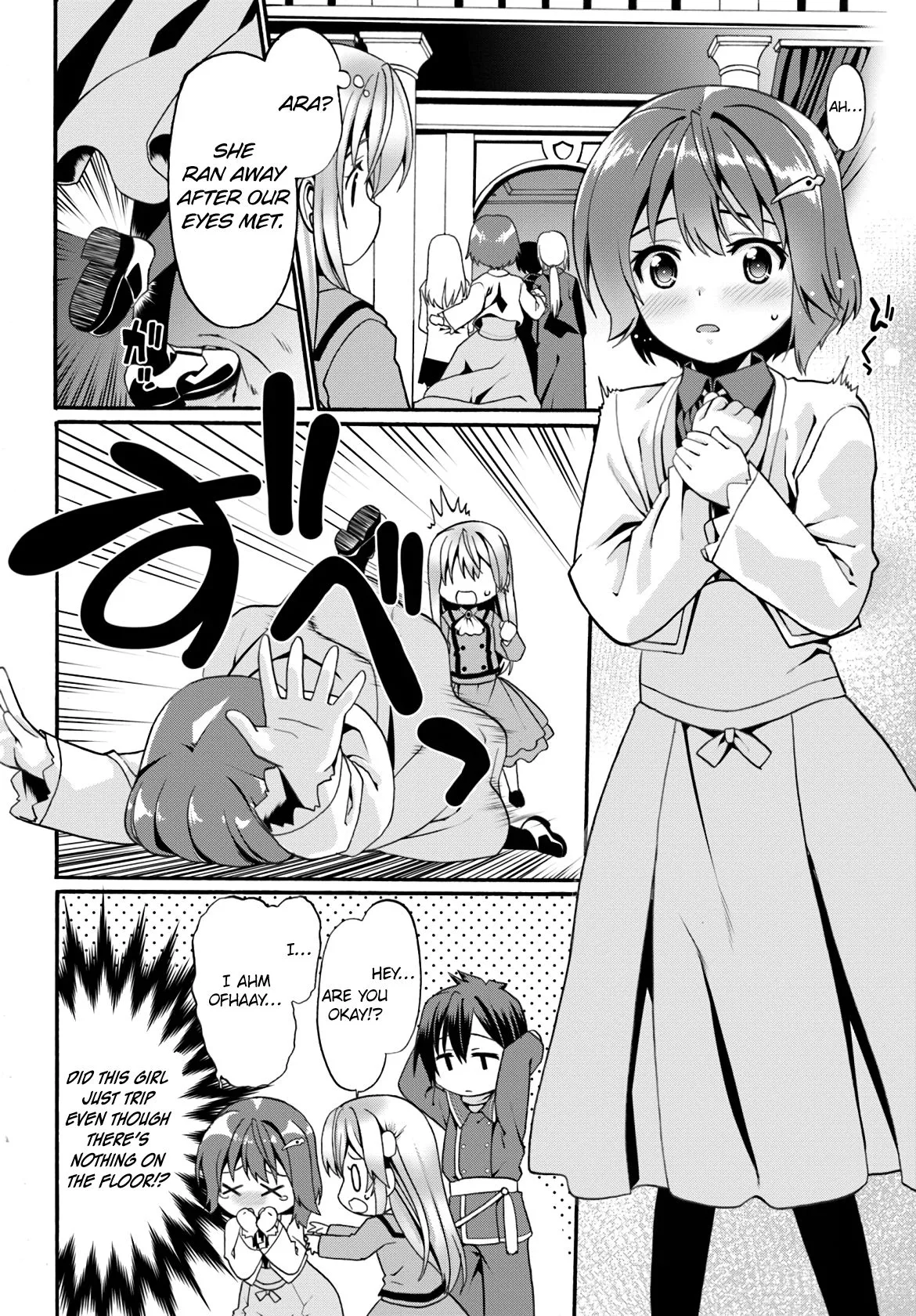Douyara Watashi No Karada Wa Kanzen Muteki No You Desu Ne Chapter 7 page 13