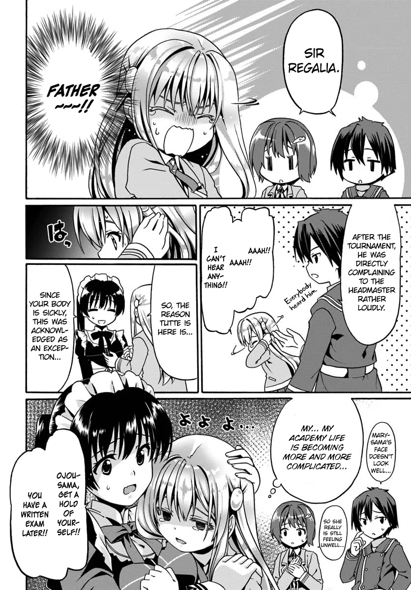 Douyara Watashi No Karada Wa Kanzen Muteki No You Desu Ne Chapter 12 page 17