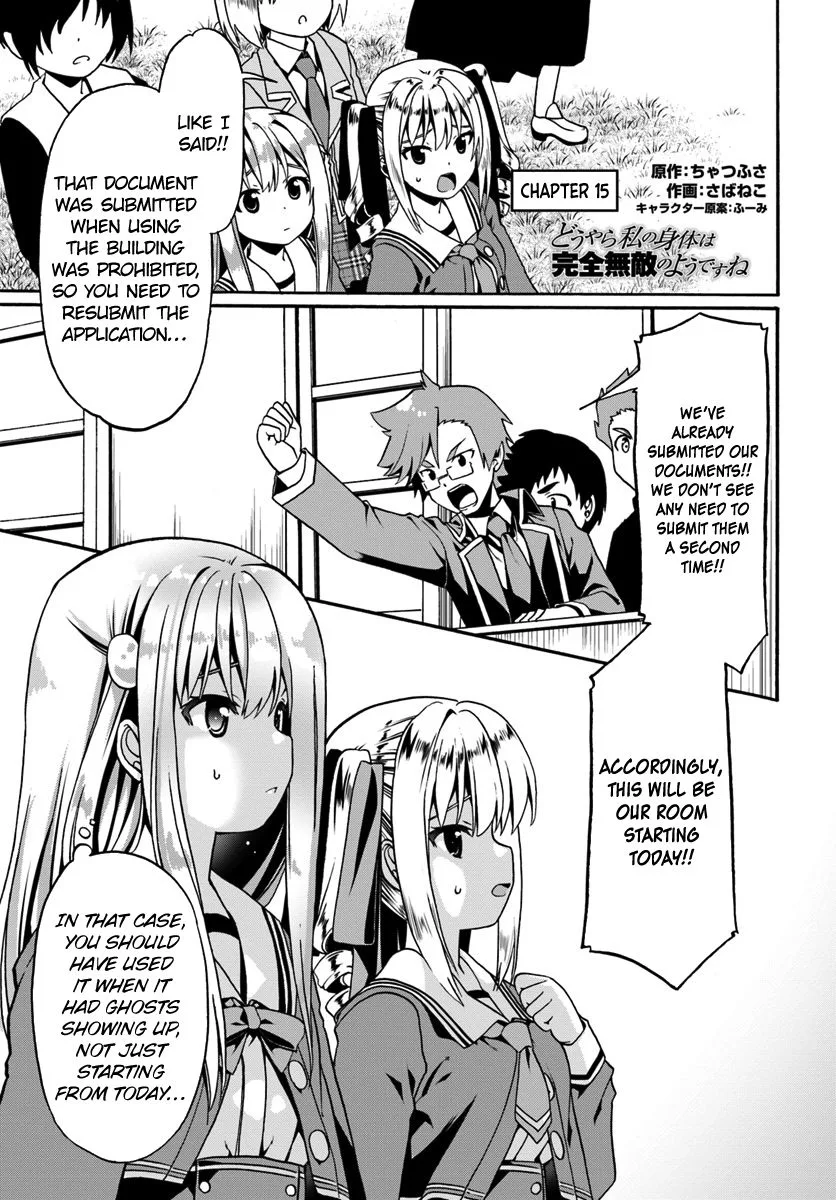 Douyara Watashi No Karada Wa Kanzen Muteki No You Desu Ne Chapter 15 page 4