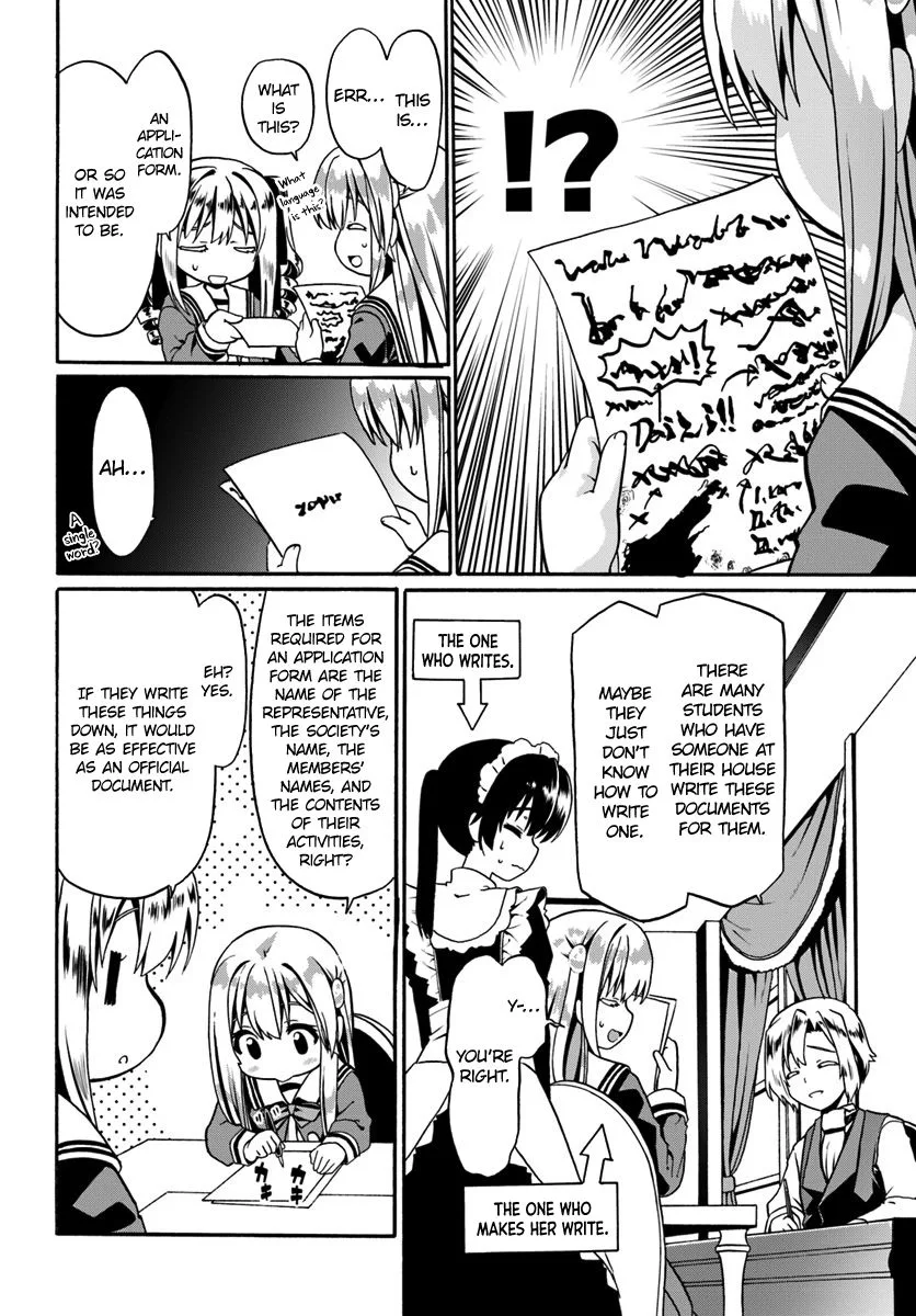 Douyara Watashi No Karada Wa Kanzen Muteki No You Desu Ne Chapter 15 page 11