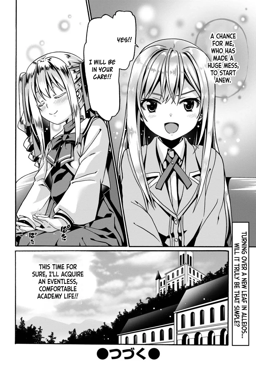 Douyara Watashi No Karada Wa Kanzen Muteki No You Desu Ne Chapter 12 page 29