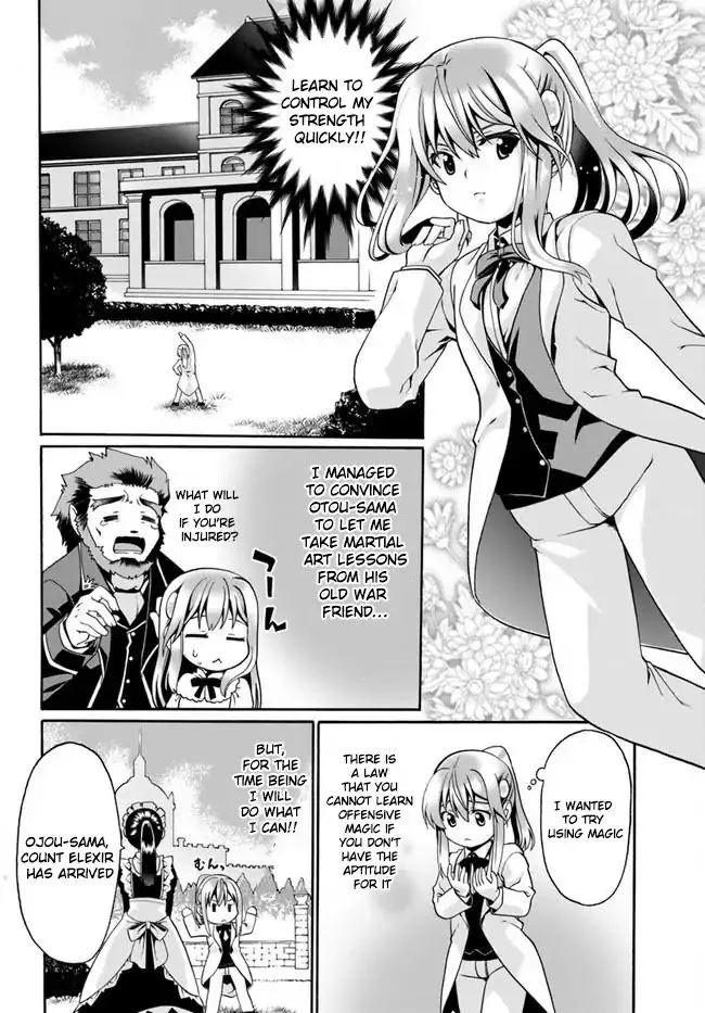 Douyara Watashi No Karada Wa Kanzen Muteki No You Desu Ne Chapter 2 page 17