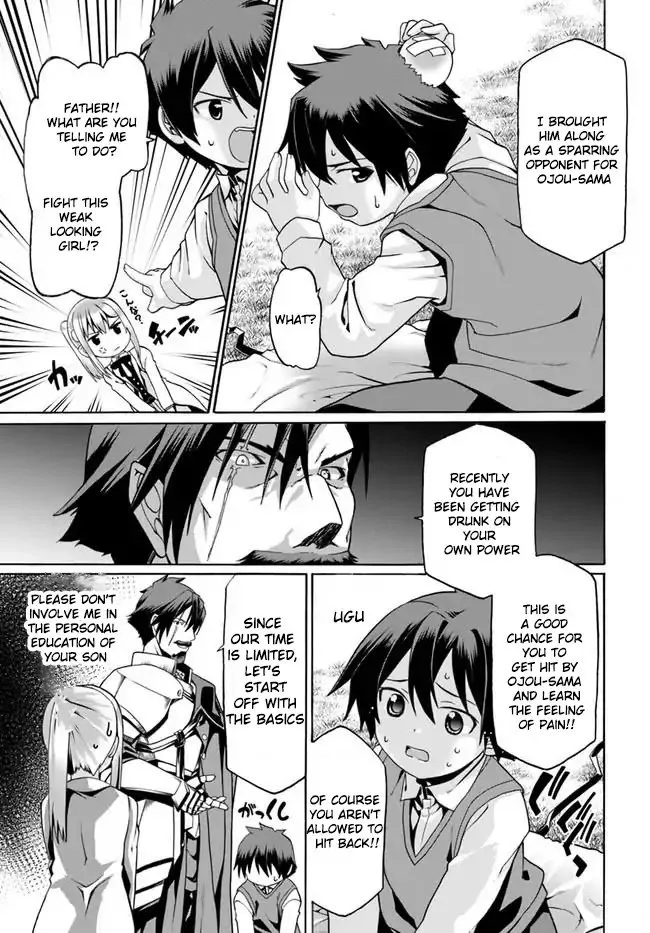 Douyara Watashi No Karada Wa Kanzen Muteki No You Desu Ne Chapter 2 page 20
