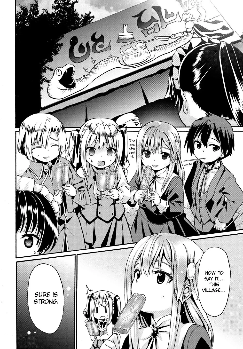 Douyara Watashi No Karada Wa Kanzen Muteki No You Desu Ne Chapter 6 page 17