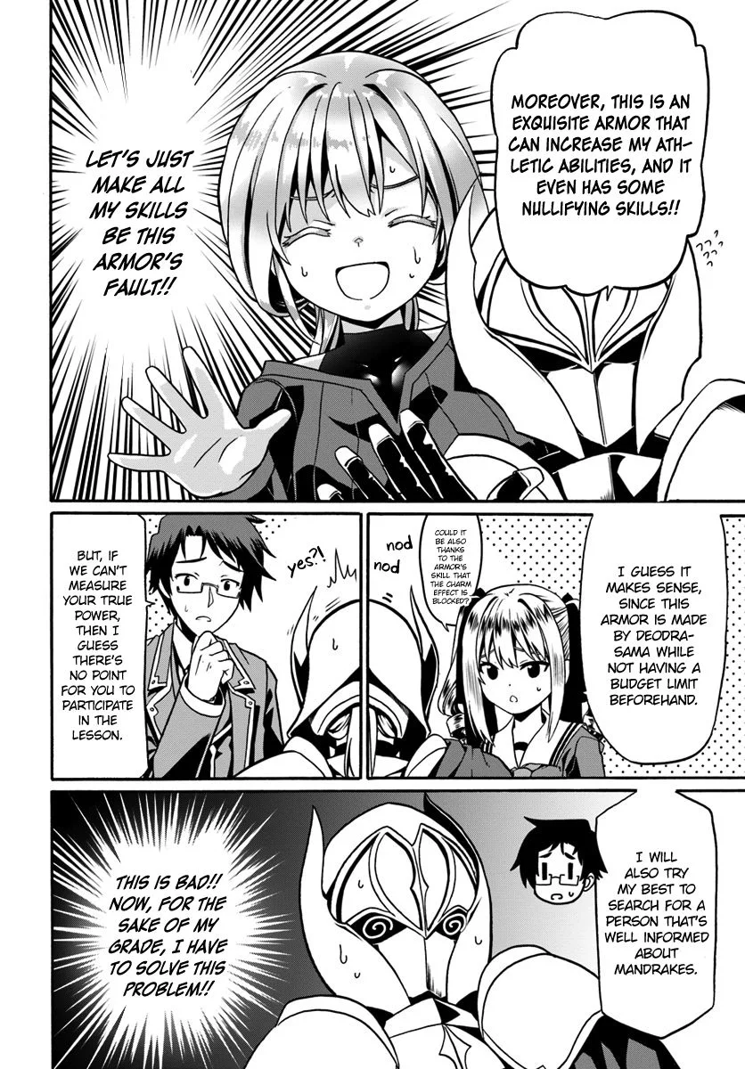 Douyara Watashi No Karada Wa Kanzen Muteki No You Desu Ne Chapter 16 page 23