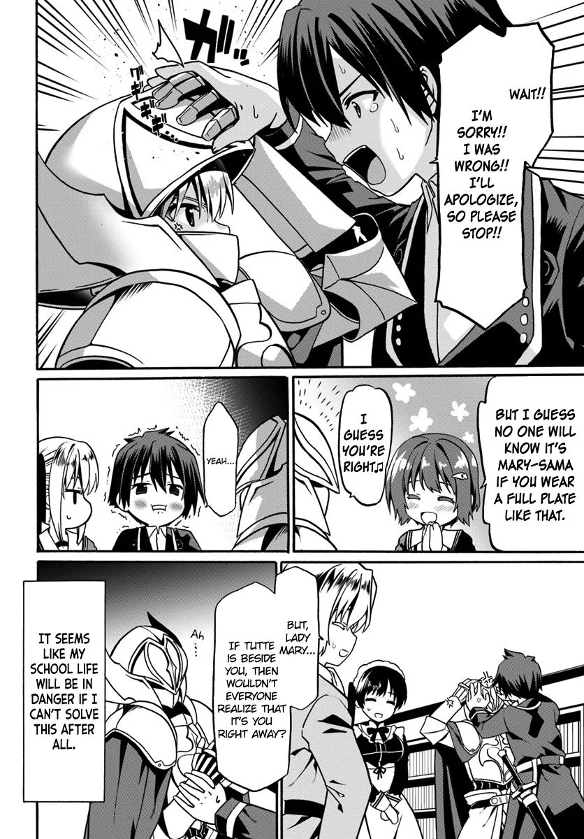 Douyara Watashi No Karada Wa Kanzen Muteki No You Desu Ne Chapter 16 page 13