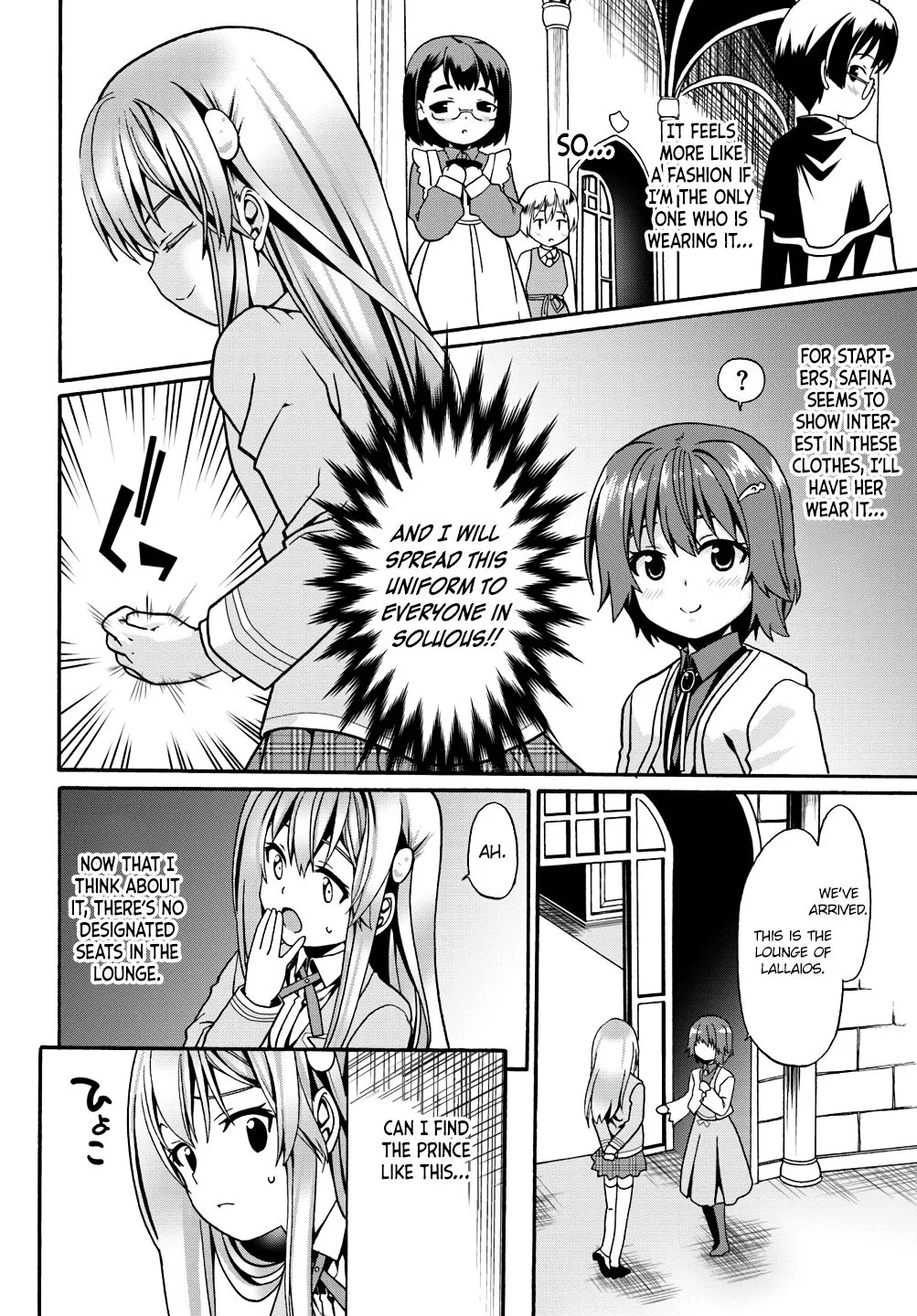 Douyara Watashi No Karada Wa Kanzen Muteki No You Desu Ne Chapter 8 page 11