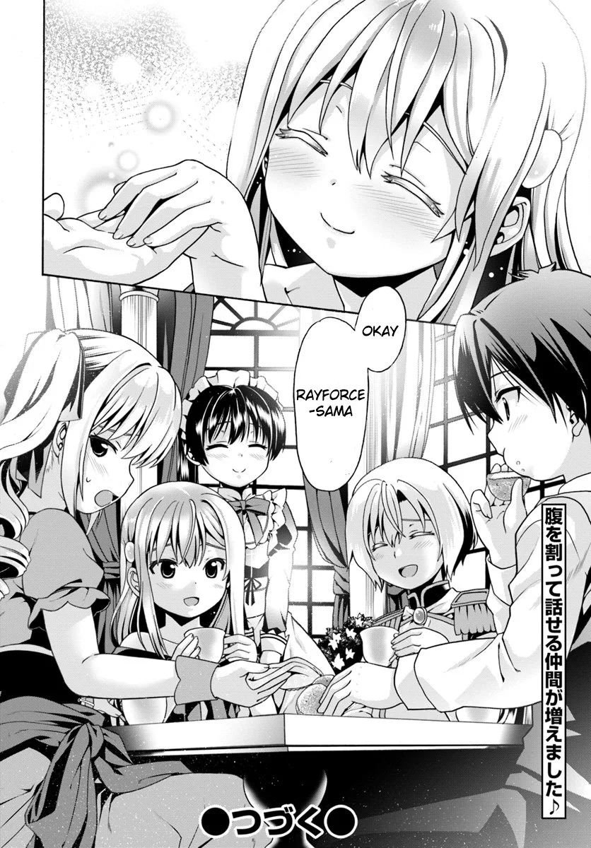 Douyara Watashi No Karada Wa Kanzen Muteki No You Desu Ne Chapter 3 page 27