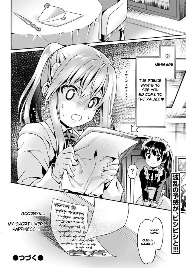Douyara Watashi No Karada Wa Kanzen Muteki No You Desu Ne Chapter 2 page 27
