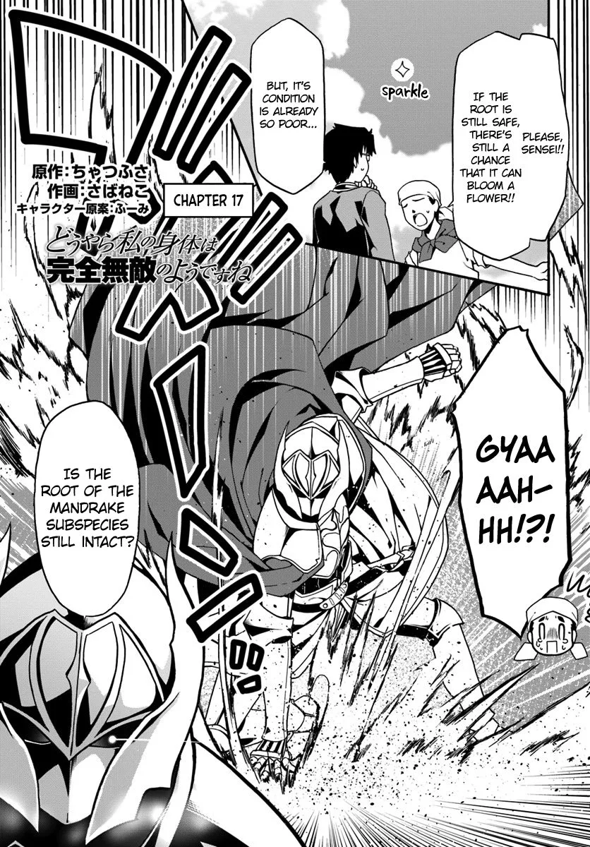 Douyara Watashi No Karada Wa Kanzen Muteki No You Desu Ne Chapter 17 page 4