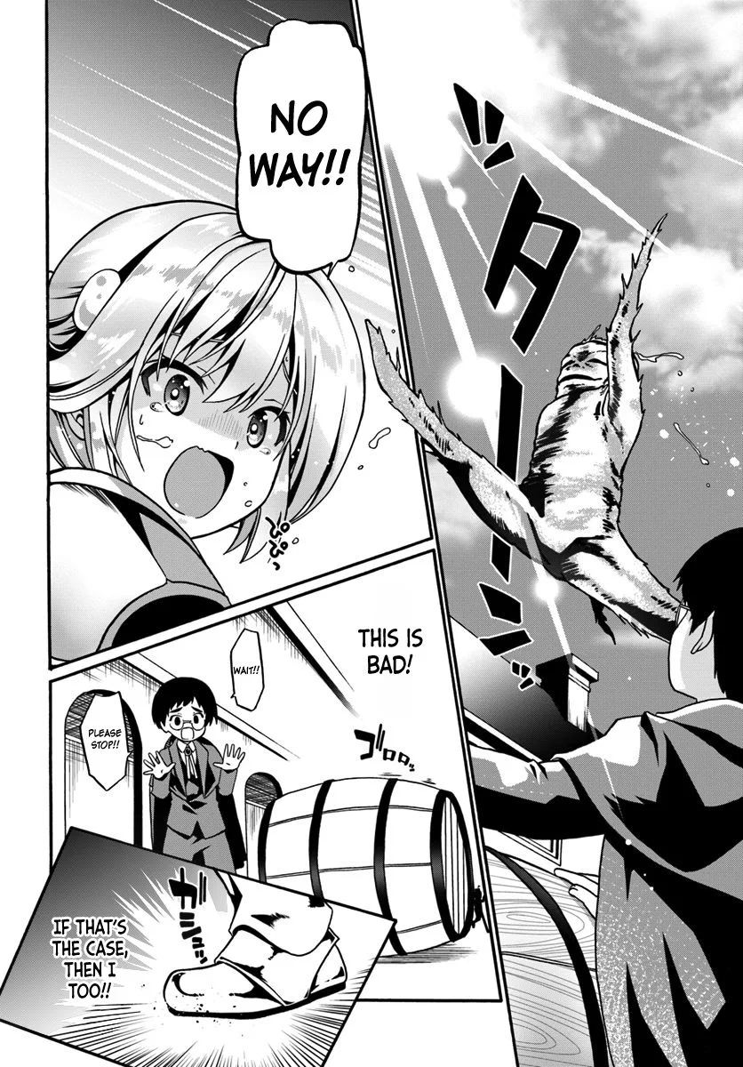 Douyara Watashi No Karada Wa Kanzen Muteki No You Desu Ne Chapter 17 page 13