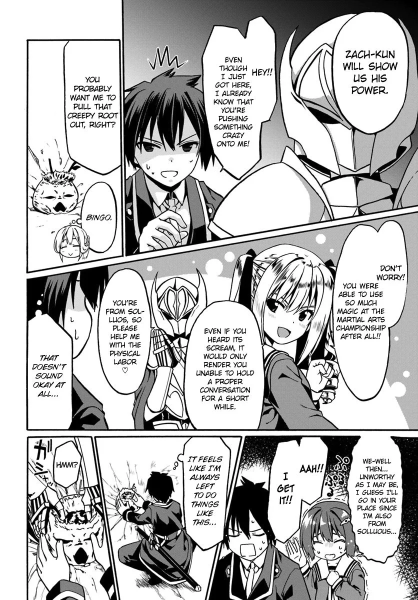 Douyara Watashi No Karada Wa Kanzen Muteki No You Desu Ne Chapter 17 page 7