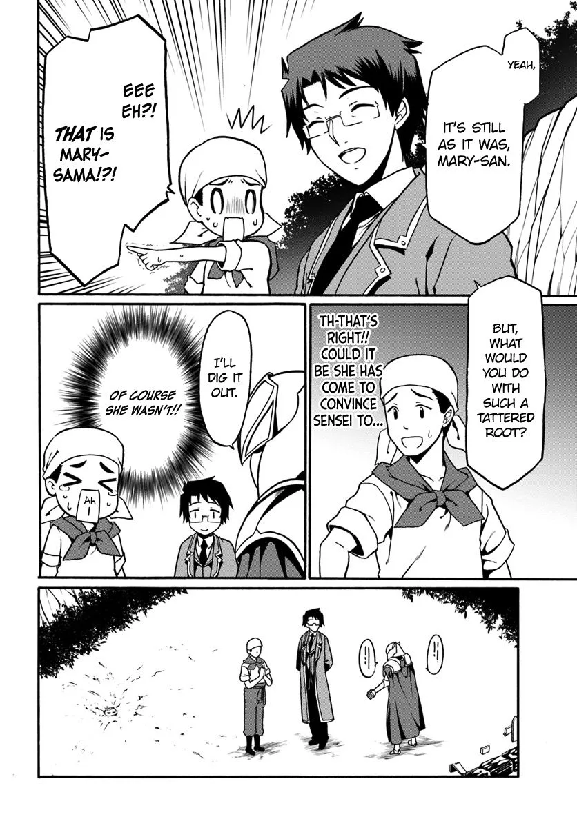 Douyara Watashi No Karada Wa Kanzen Muteki No You Desu Ne Chapter 17 page 5