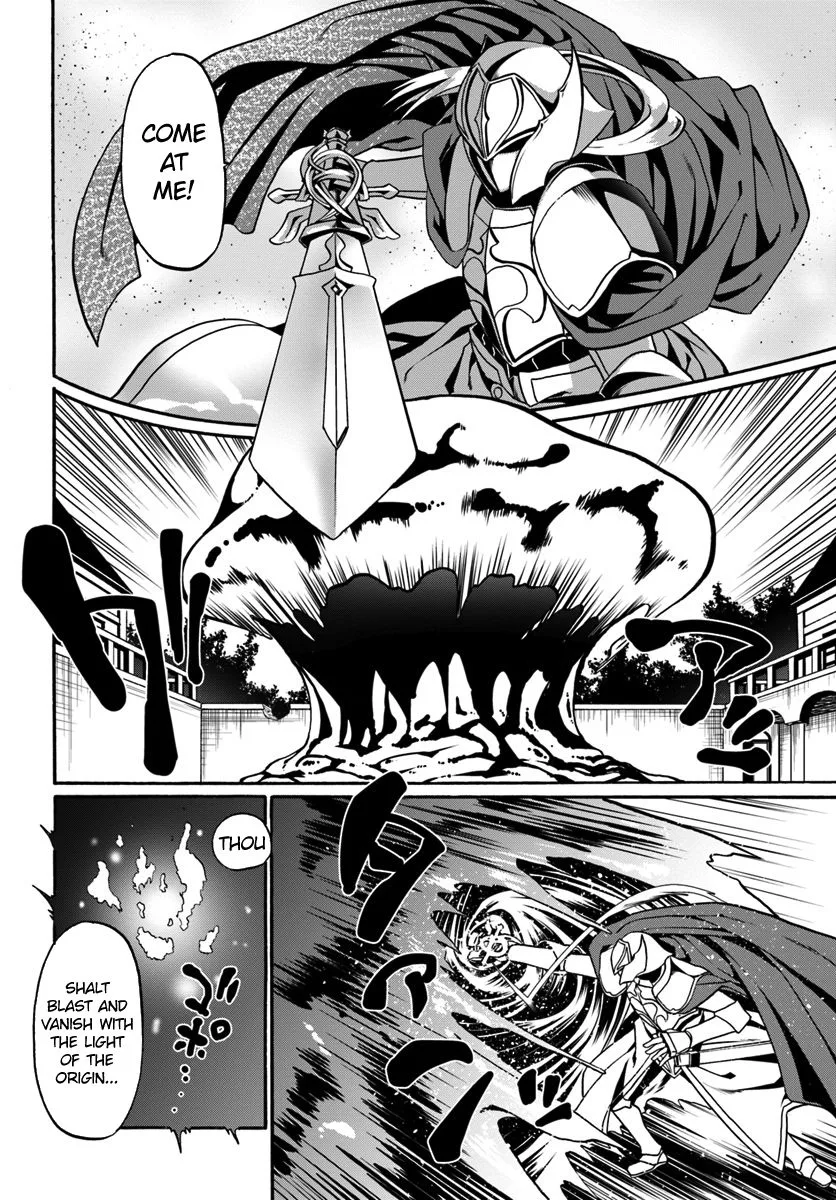 Douyara Watashi No Karada Wa Kanzen Muteki No You Desu Ne Chapter 18 page 17