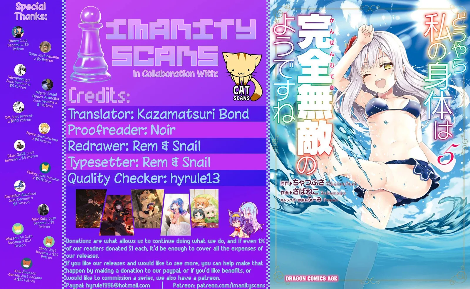 Douyara Watashi No Karada Wa Kanzen Muteki No You Desu Ne Chapter 25 page 2