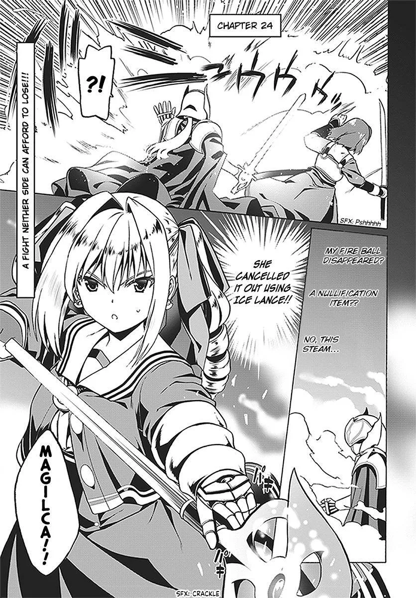 Douyara Watashi No Karada Wa Kanzen Muteki No You Desu Ne Chapter 24 page 3