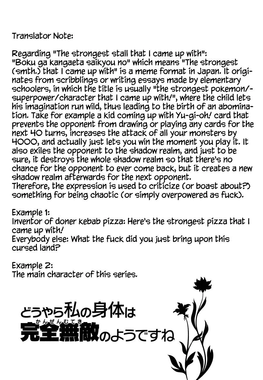 Douyara Watashi No Karada Wa Kanzen Muteki No You Desu Ne Chapter 19 page 31