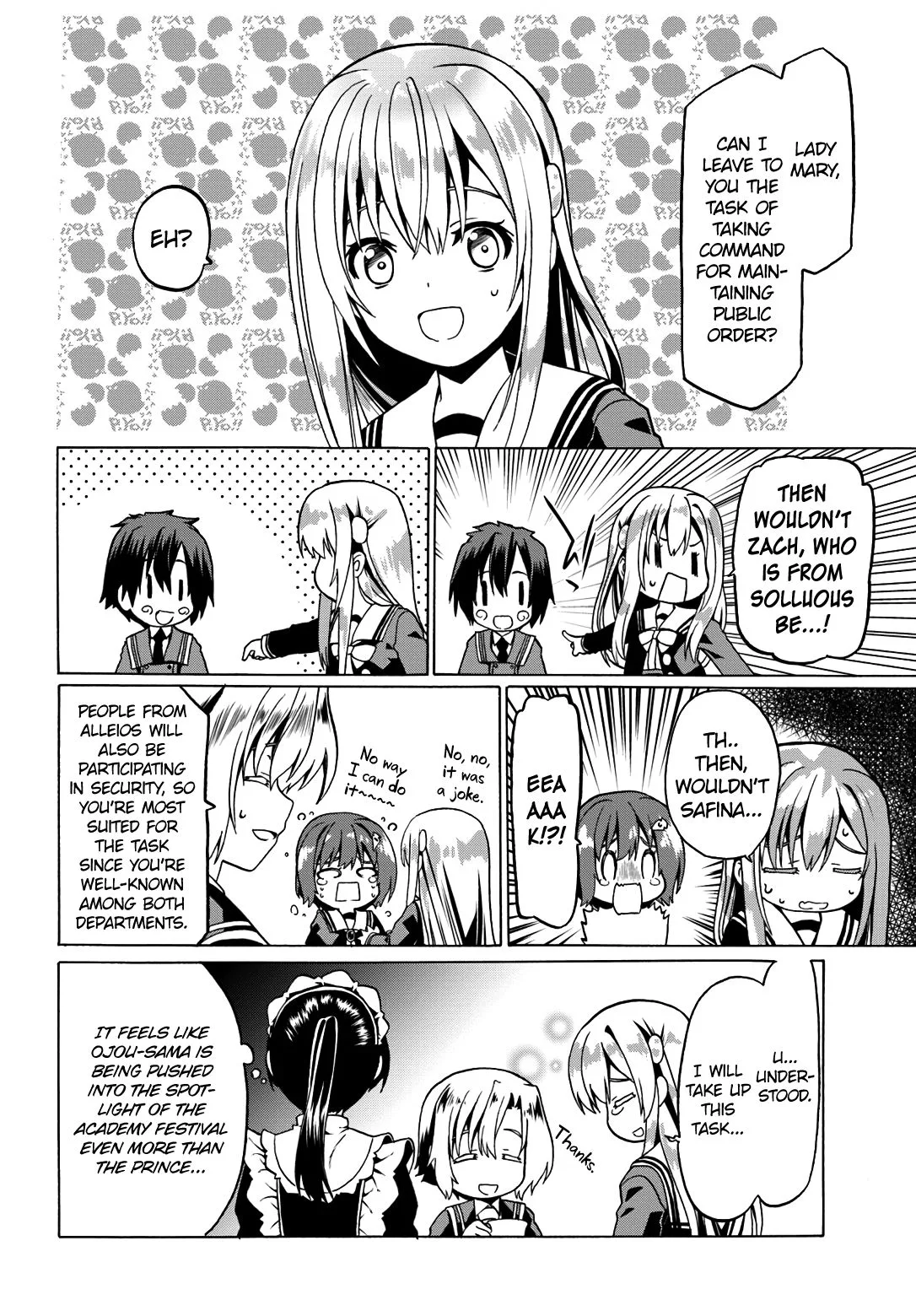 Douyara Watashi No Karada Wa Kanzen Muteki No You Desu Ne Chapter 19 page 22