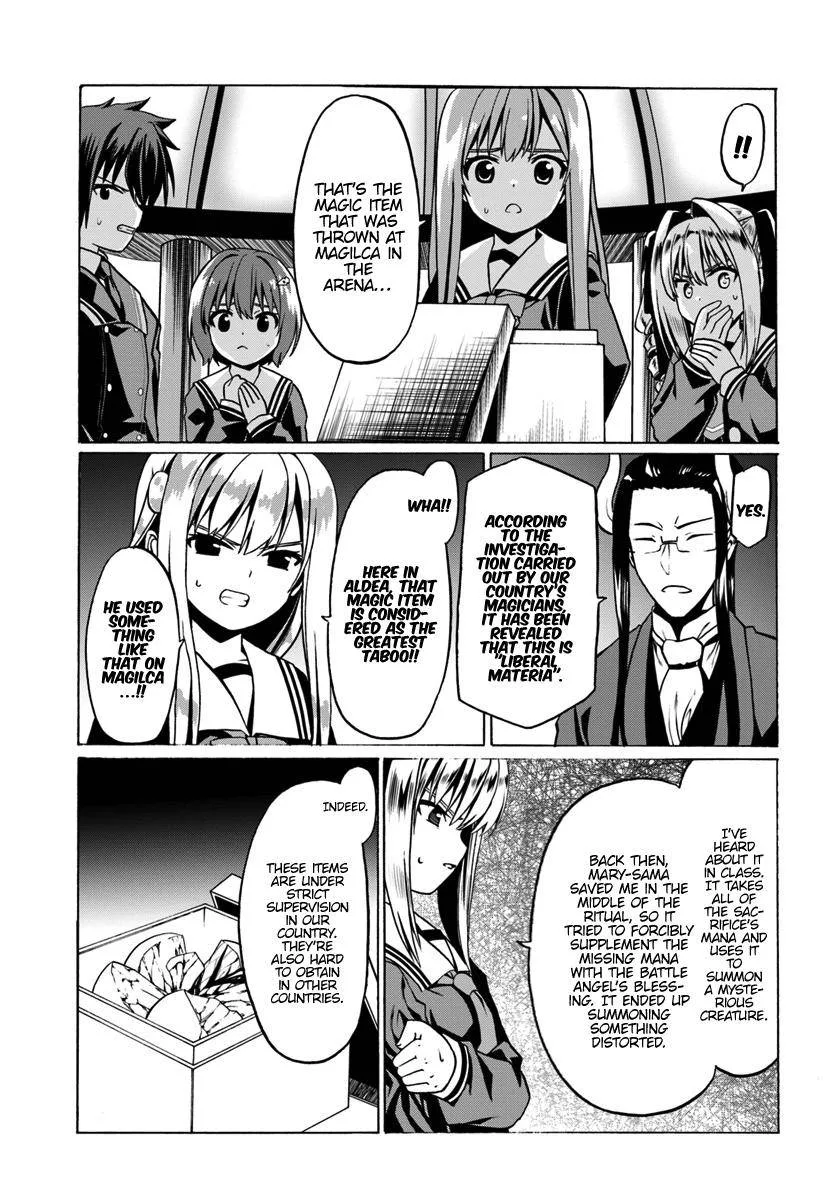 Douyara Watashi No Karada Wa Kanzen Muteki No You Desu Ne Chapter 25 page 15
