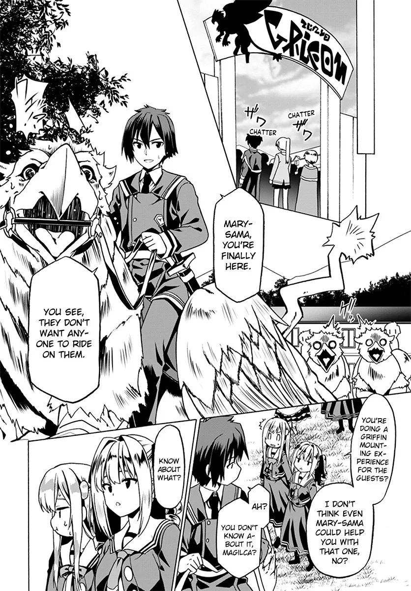 Douyara Watashi No Karada Wa Kanzen Muteki No You Desu Ne Chapter 22 page 15