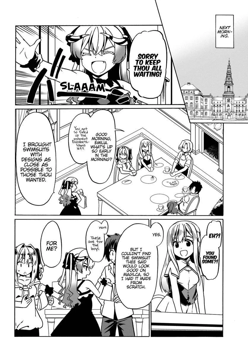 Douyara Watashi No Karada Wa Kanzen Muteki No You Desu Ne Chapter 27 page 14