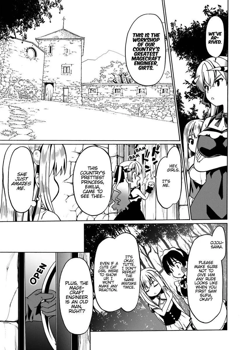 Douyara Watashi No Karada Wa Kanzen Muteki No You Desu Ne Chapter 27 page 27
