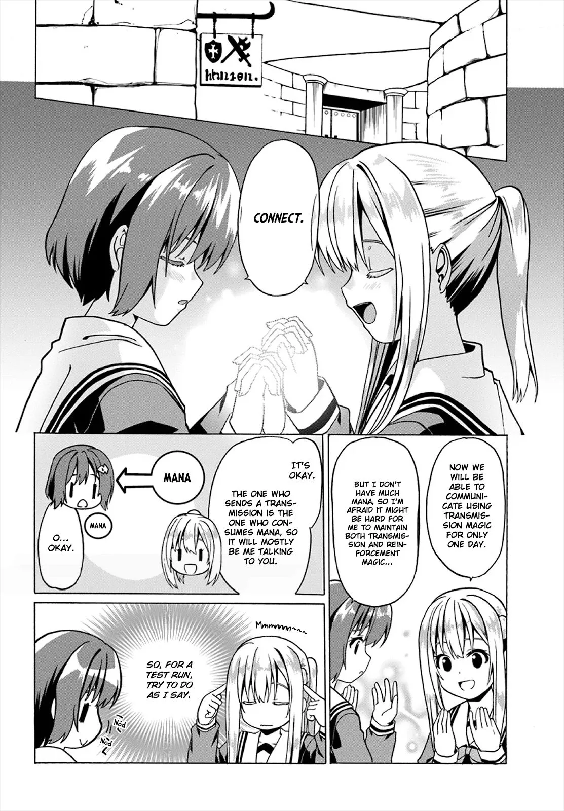 Douyara Watashi No Karada Wa Kanzen Muteki No You Desu Ne Chapter 20 page 15