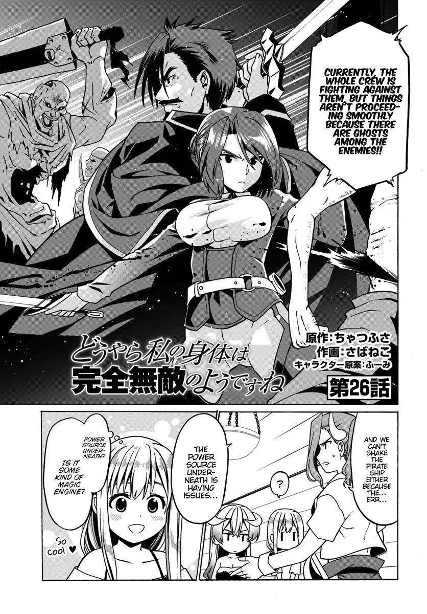 Douyara Watashi No Karada Wa Kanzen Muteki No You Desu Ne Chapter 26 page 3