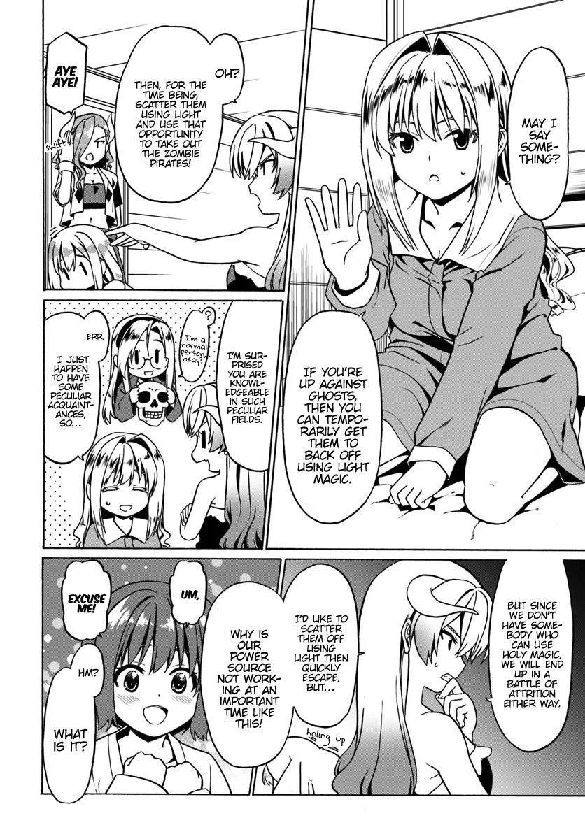 Douyara Watashi No Karada Wa Kanzen Muteki No You Desu Ne Chapter 26 page 4