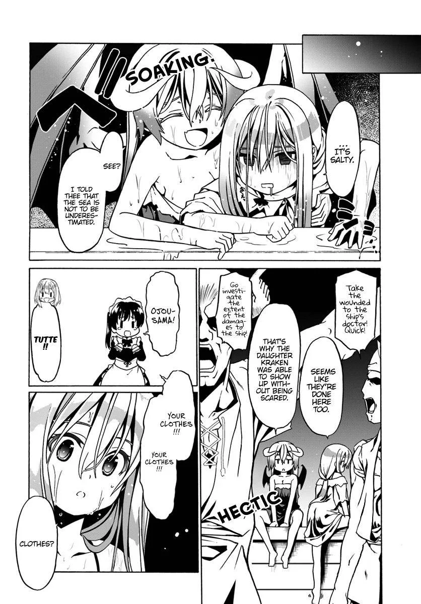 Douyara Watashi No Karada Wa Kanzen Muteki No You Desu Ne Chapter 26 page 22
