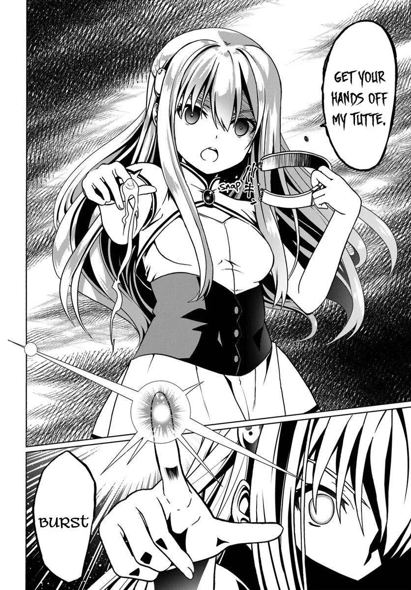 Douyara Watashi No Karada Wa Kanzen Muteki No You Desu Ne Chapter 28 page 22