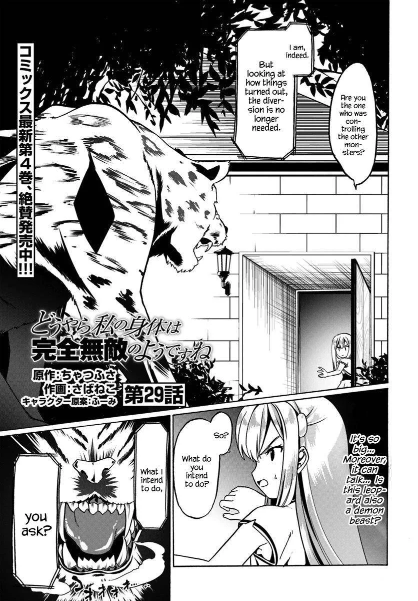 Douyara Watashi No Karada Wa Kanzen Muteki No You Desu Ne Chapter 29 page 3
