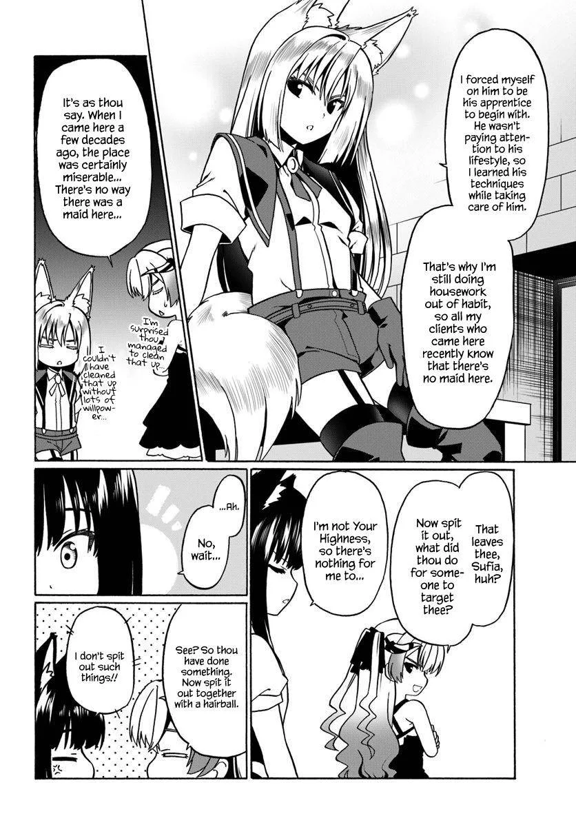Douyara Watashi No Karada Wa Kanzen Muteki No You Desu Ne Chapter 29 page 12