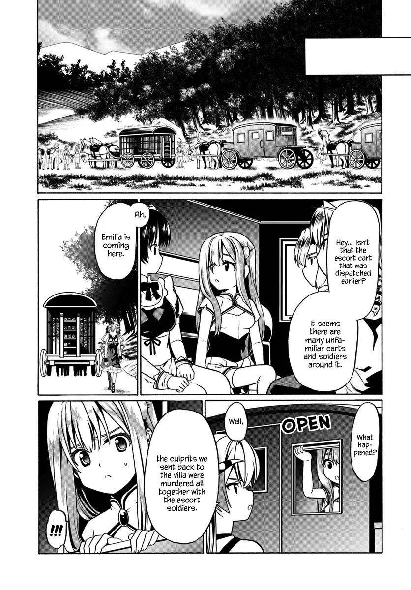Douyara Watashi No Karada Wa Kanzen Muteki No You Desu Ne Chapter 29 page 15