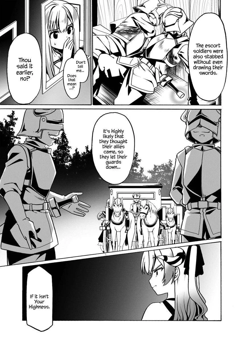 Douyara Watashi No Karada Wa Kanzen Muteki No You Desu Ne Chapter 29 page 17
