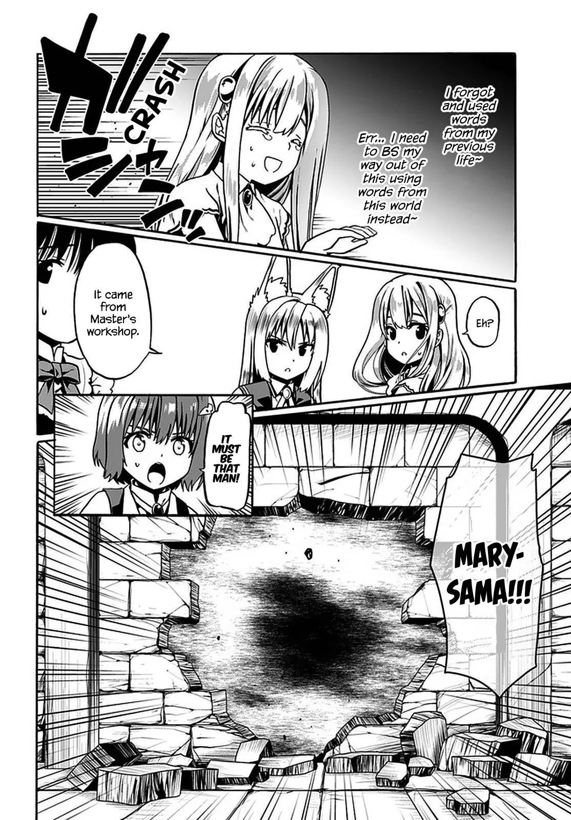 Douyara Watashi No Karada Wa Kanzen Muteki No You Desu Ne Chapter 33 page 12