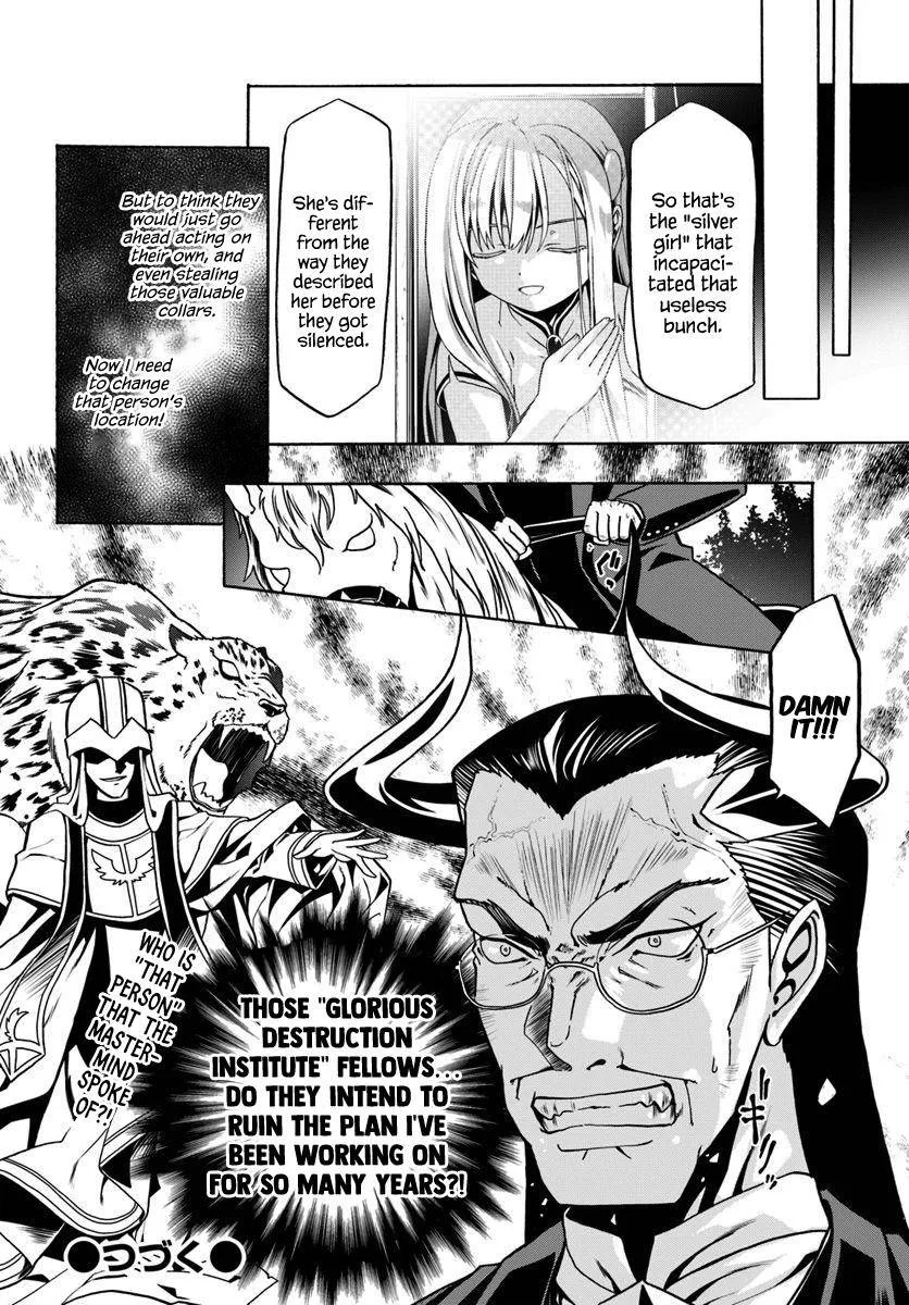 Douyara Watashi No Karada Wa Kanzen Muteki No You Desu Ne Chapter 29 page 28