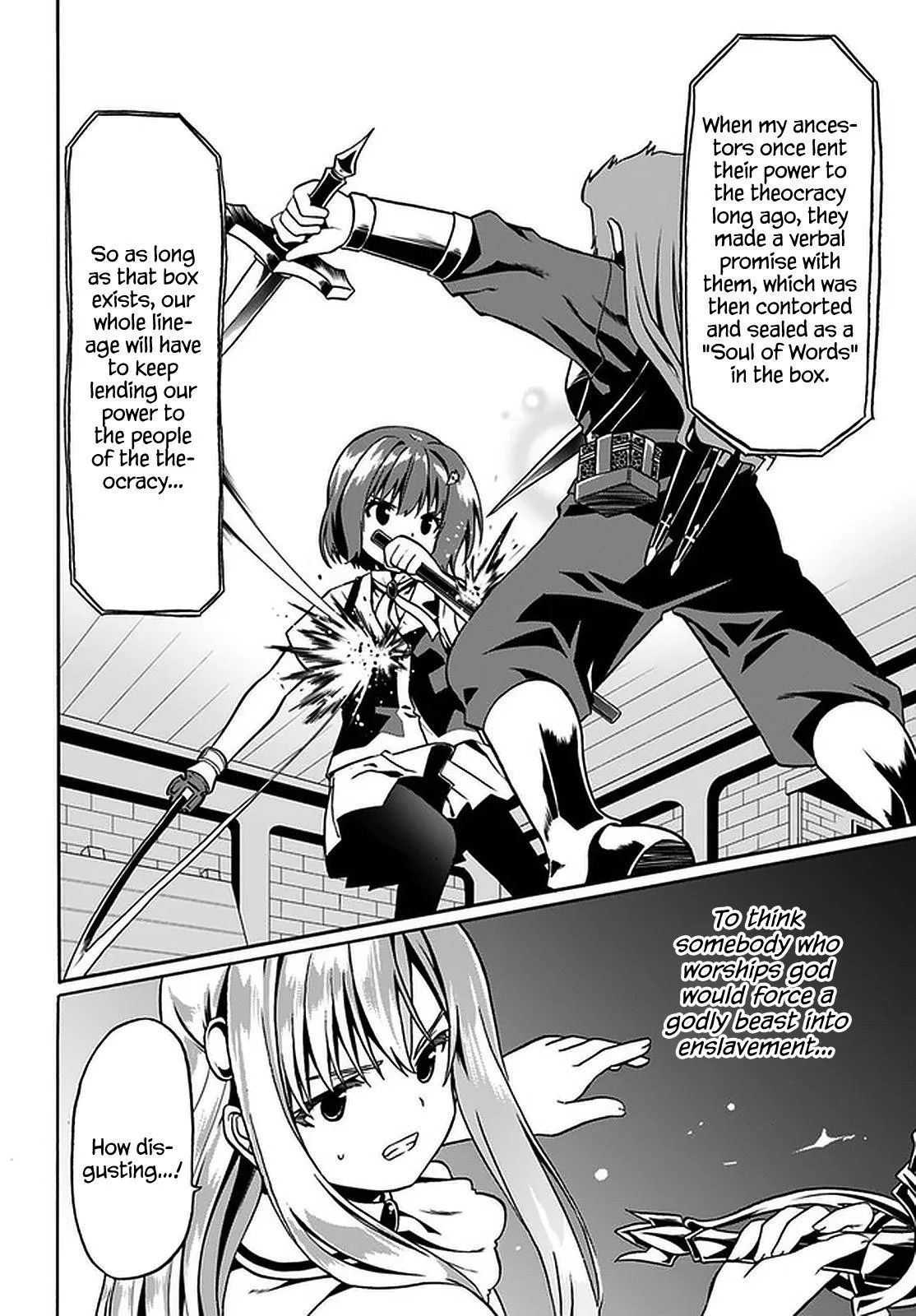 Douyara Watashi No Karada Wa Kanzen Muteki No You Desu Ne Chapter 32 page 14