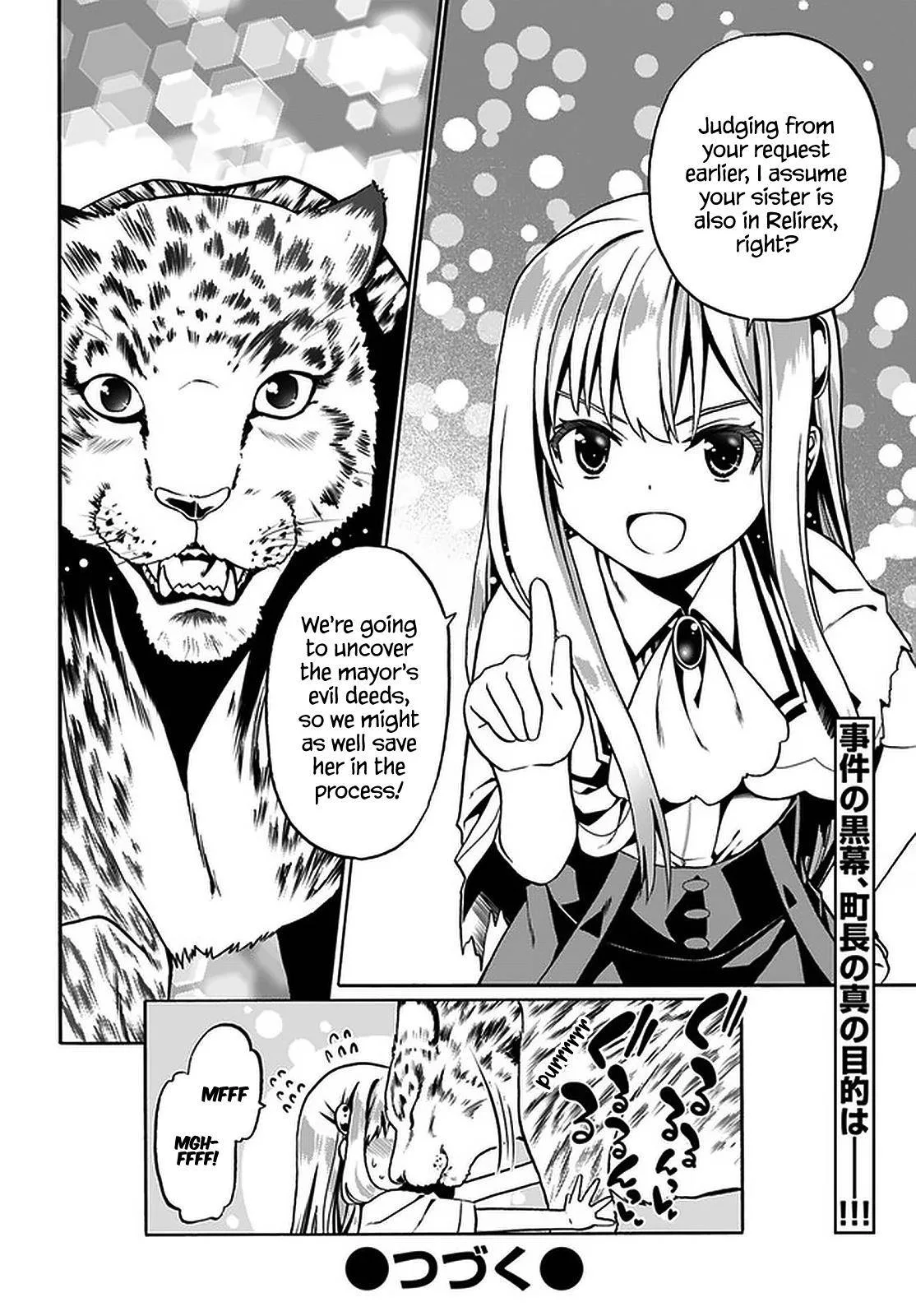 Douyara Watashi No Karada Wa Kanzen Muteki No You Desu Ne Chapter 32 page 28