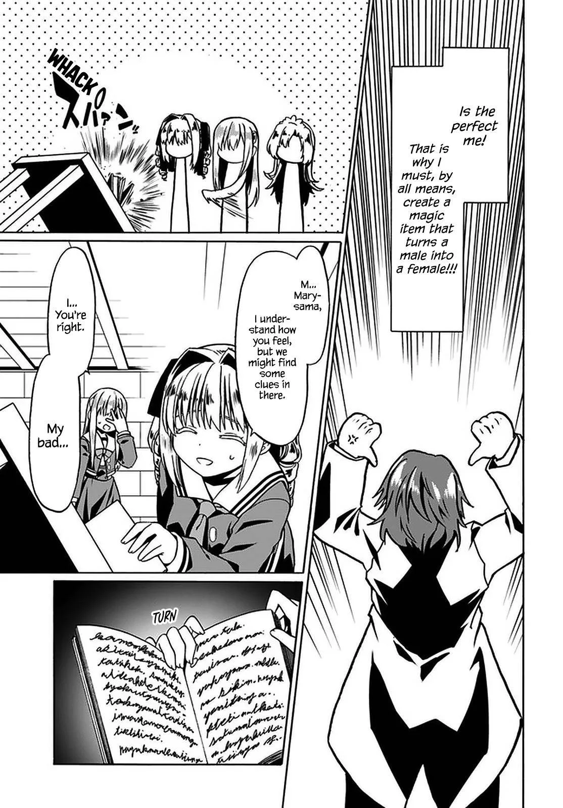 Douyara Watashi No Karada Wa Kanzen Muteki No You Desu Ne Chapter 38 page 7