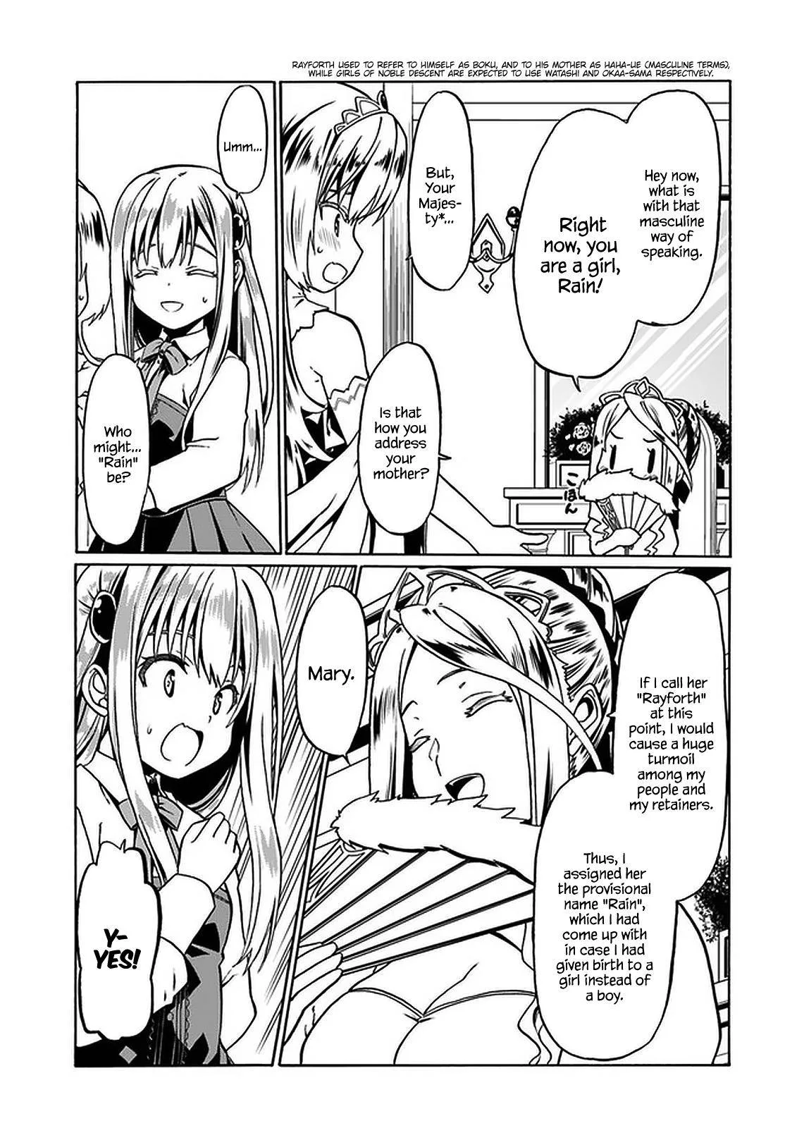 Douyara Watashi No Karada Wa Kanzen Muteki No You Desu Ne Chapter 38 page 15