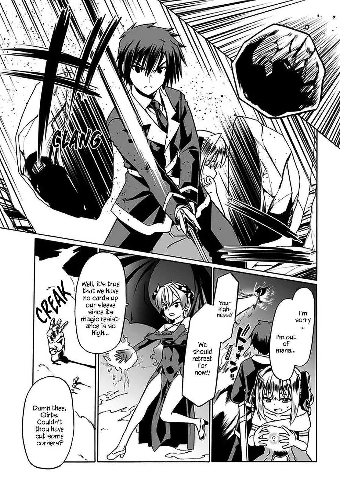 Douyara Watashi No Karada Wa Kanzen Muteki No You Desu Ne Chapter 35 page 13