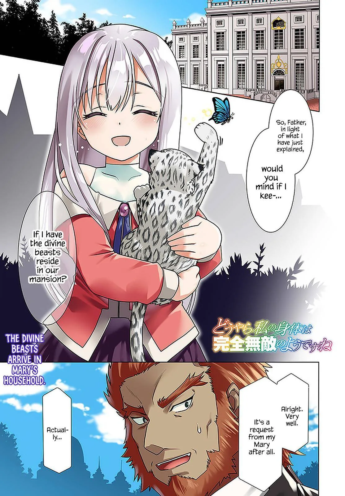Douyara Watashi No Karada Wa Kanzen Muteki No You Desu Ne Chapter 37 page 3