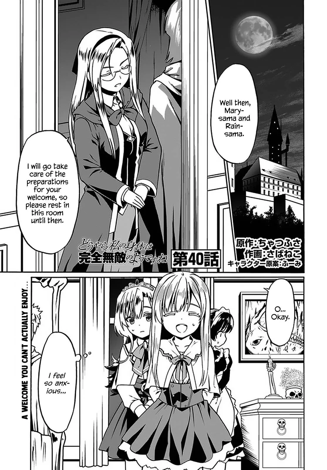 Douyara Watashi No Karada Wa Kanzen Muteki No You Desu Ne Chapter 40 page 3