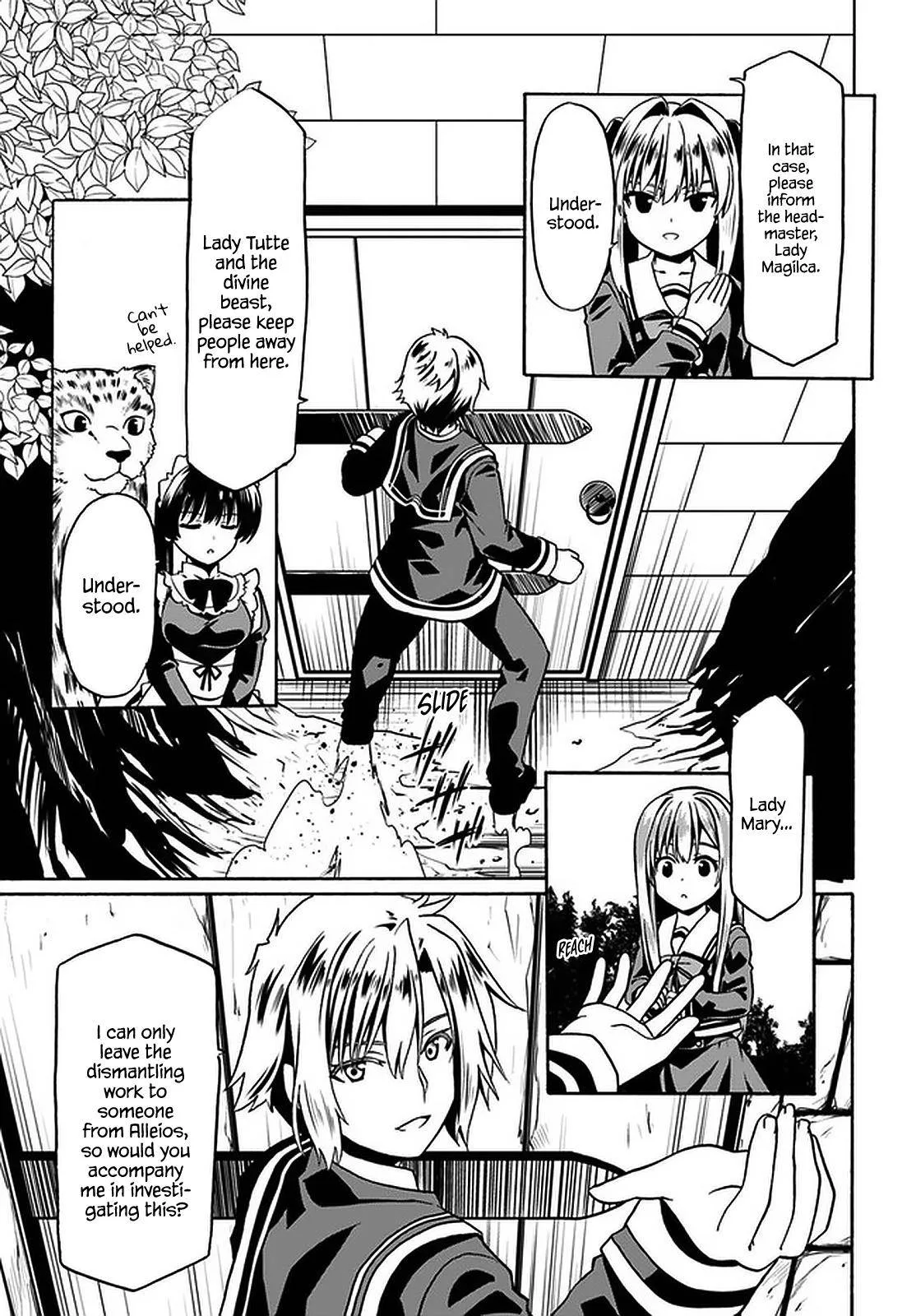 Douyara Watashi No Karada Wa Kanzen Muteki No You Desu Ne Chapter 37 page 17