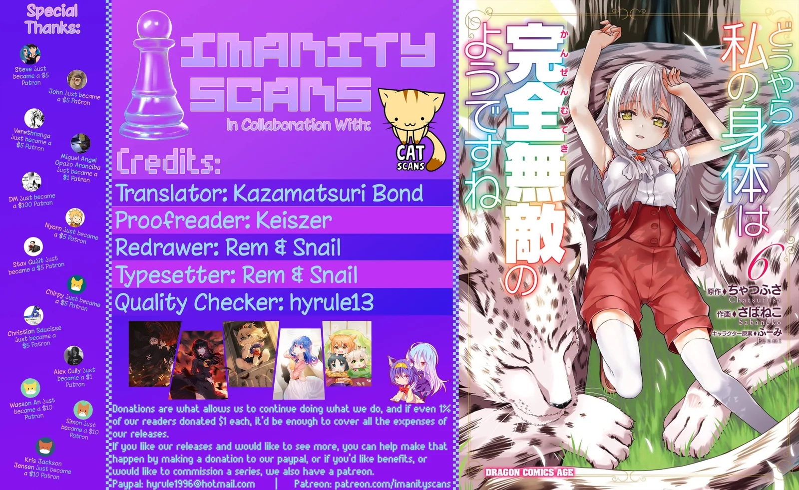 Douyara Watashi No Karada Wa Kanzen Muteki No You Desu Ne Chapter 41 page 2