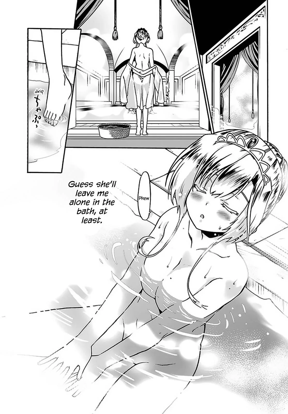 Douyara Watashi No Karada Wa Kanzen Muteki No You Desu Ne Chapter 41 page 5